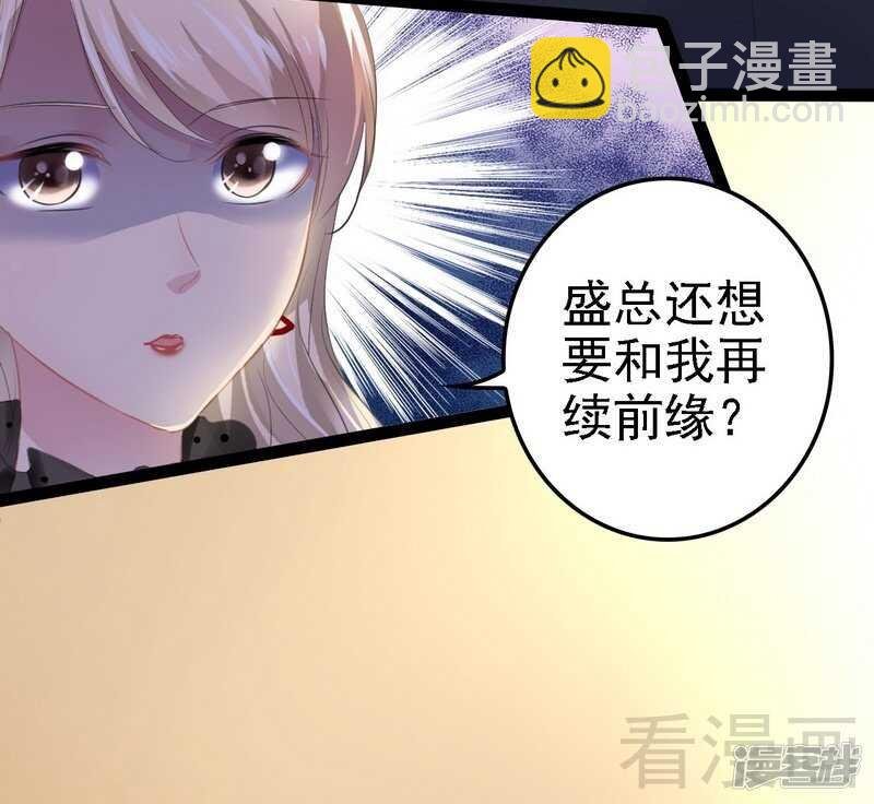 第52话 狐狸精