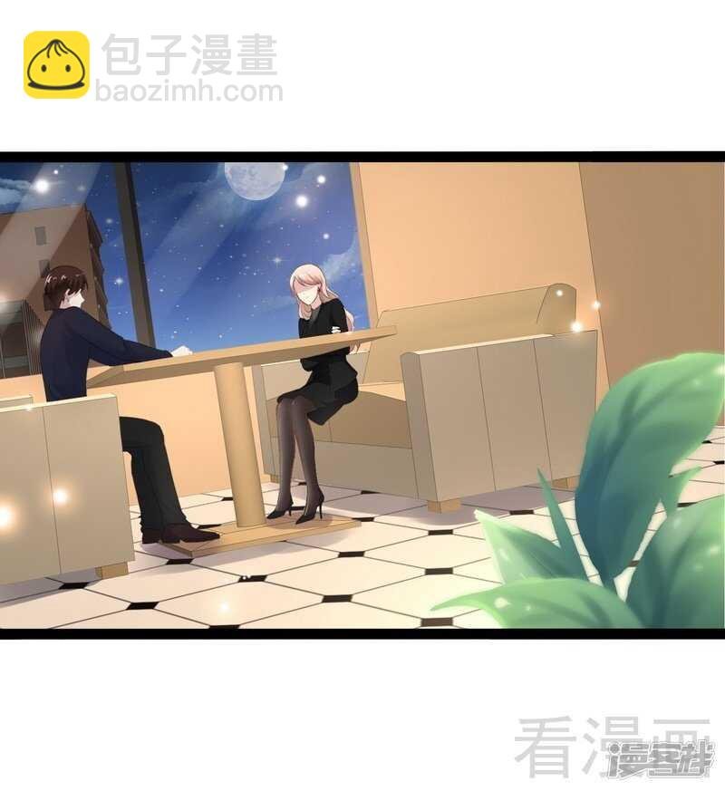 第52话 狐狸精