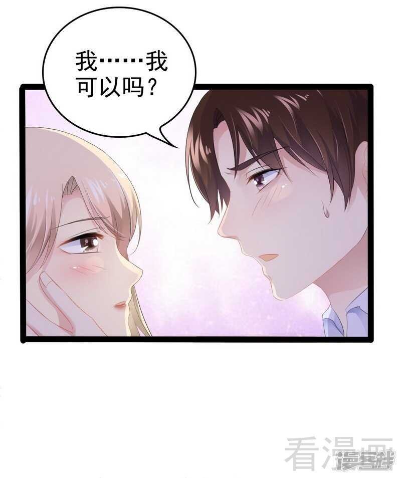 第52话 狐狸精