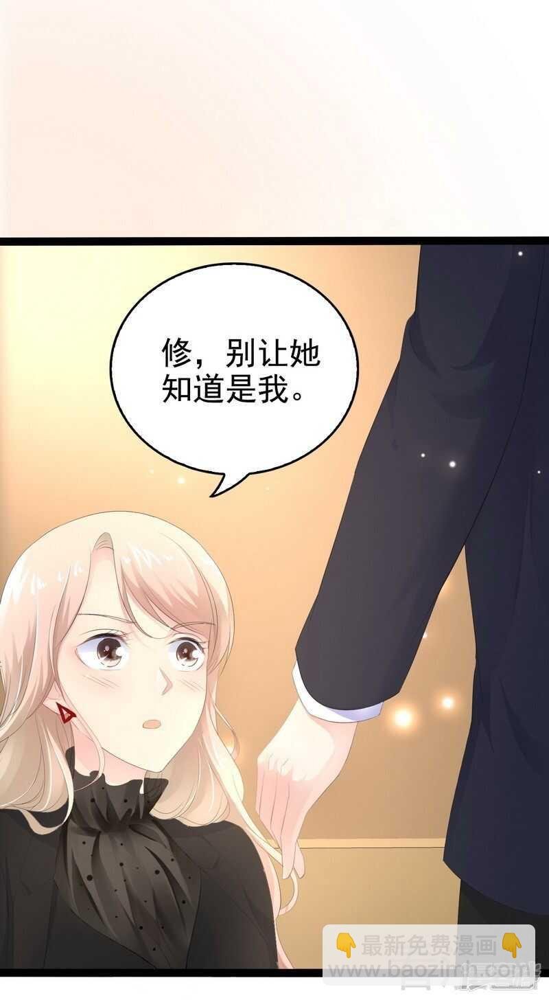 第52话 狐狸精