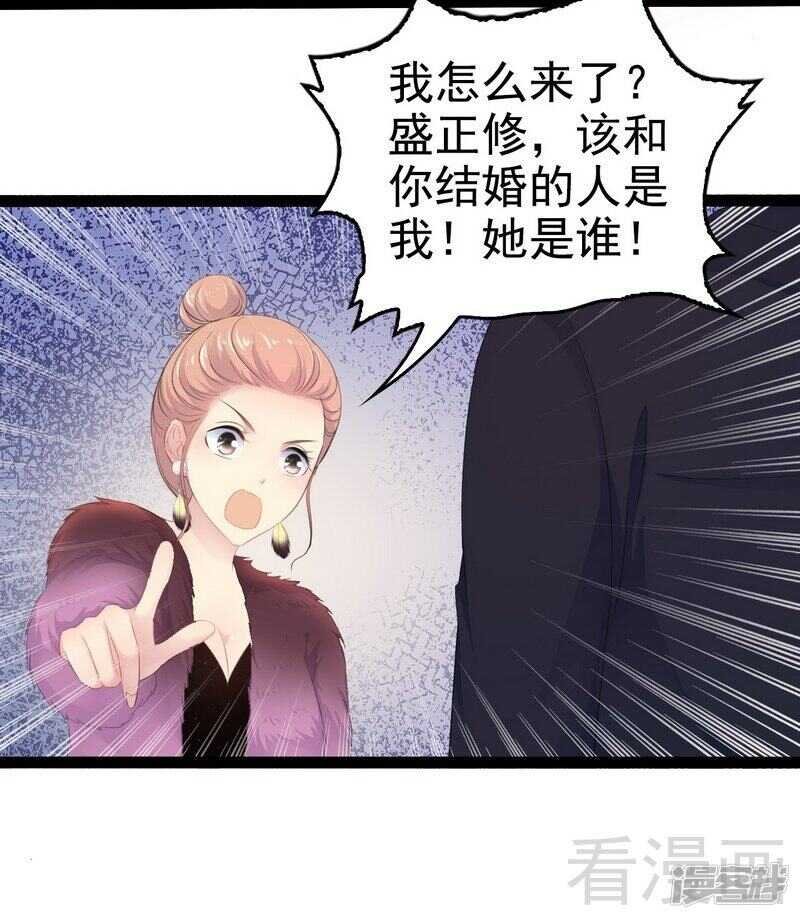 第52话 狐狸精
