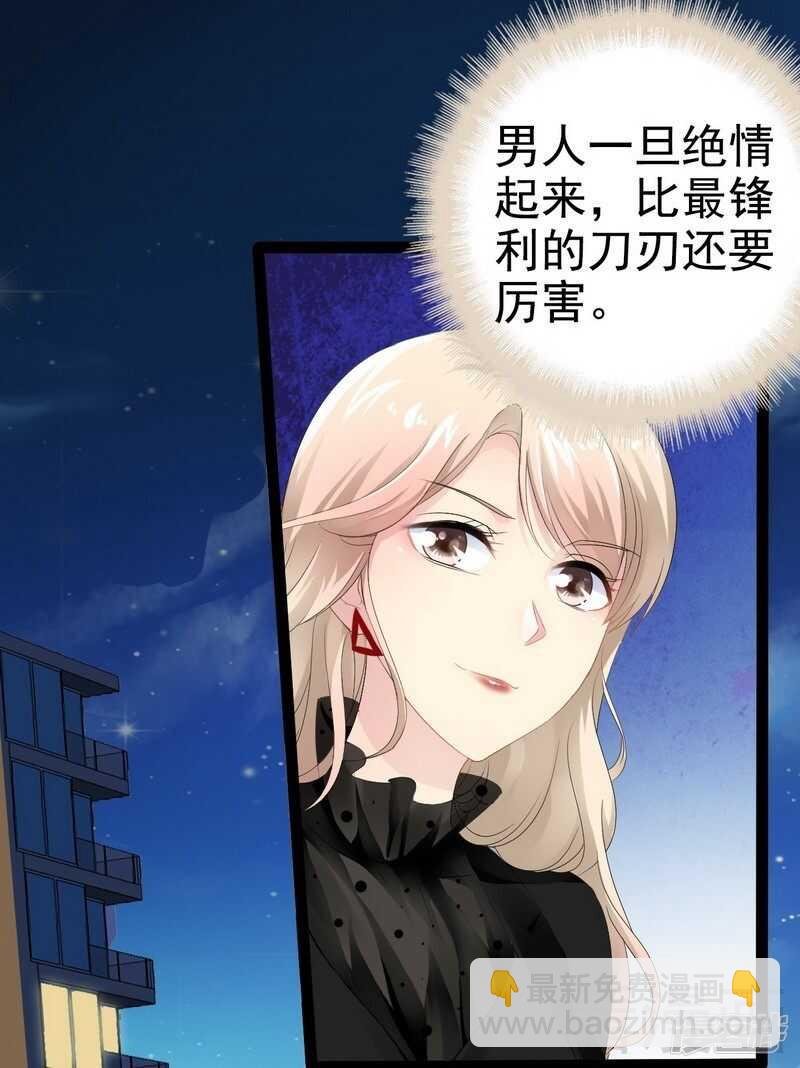 第52话 狐狸精
