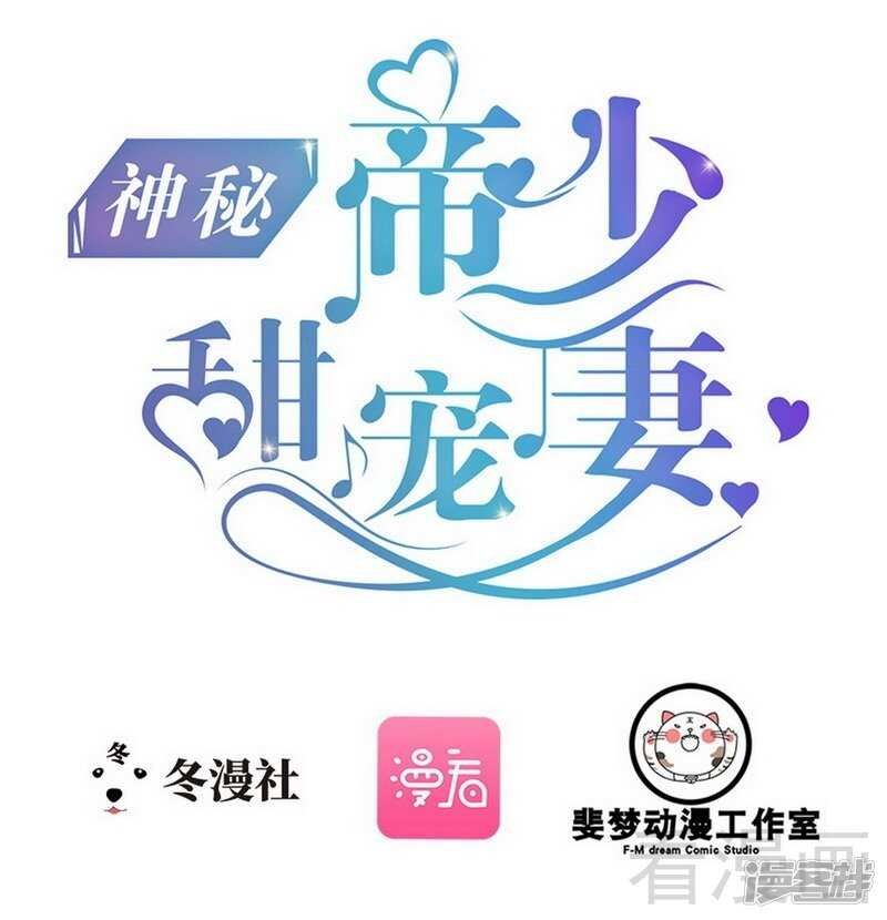 第54话 想见你