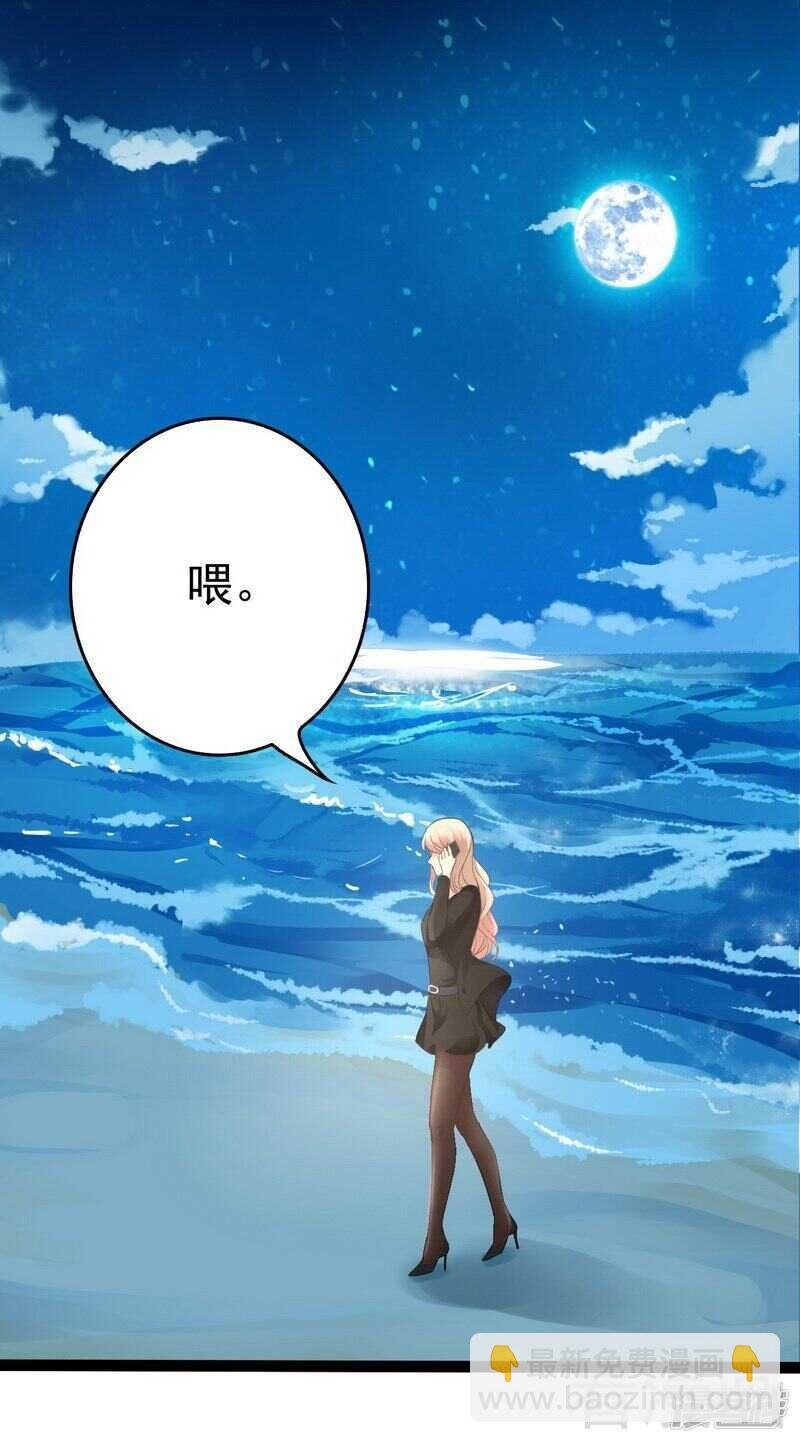 第54话 想见你