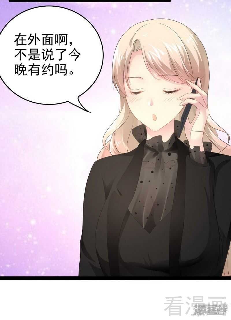 第54话 想见你