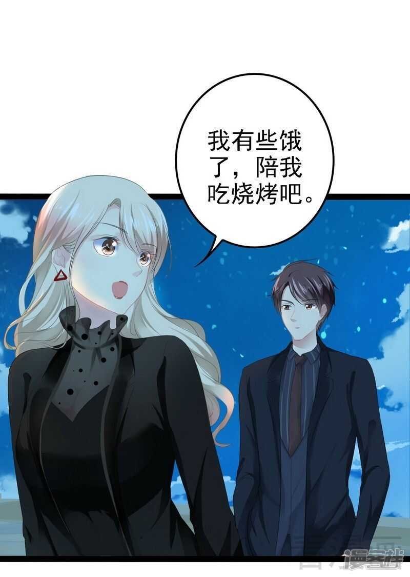 第54话 想见你