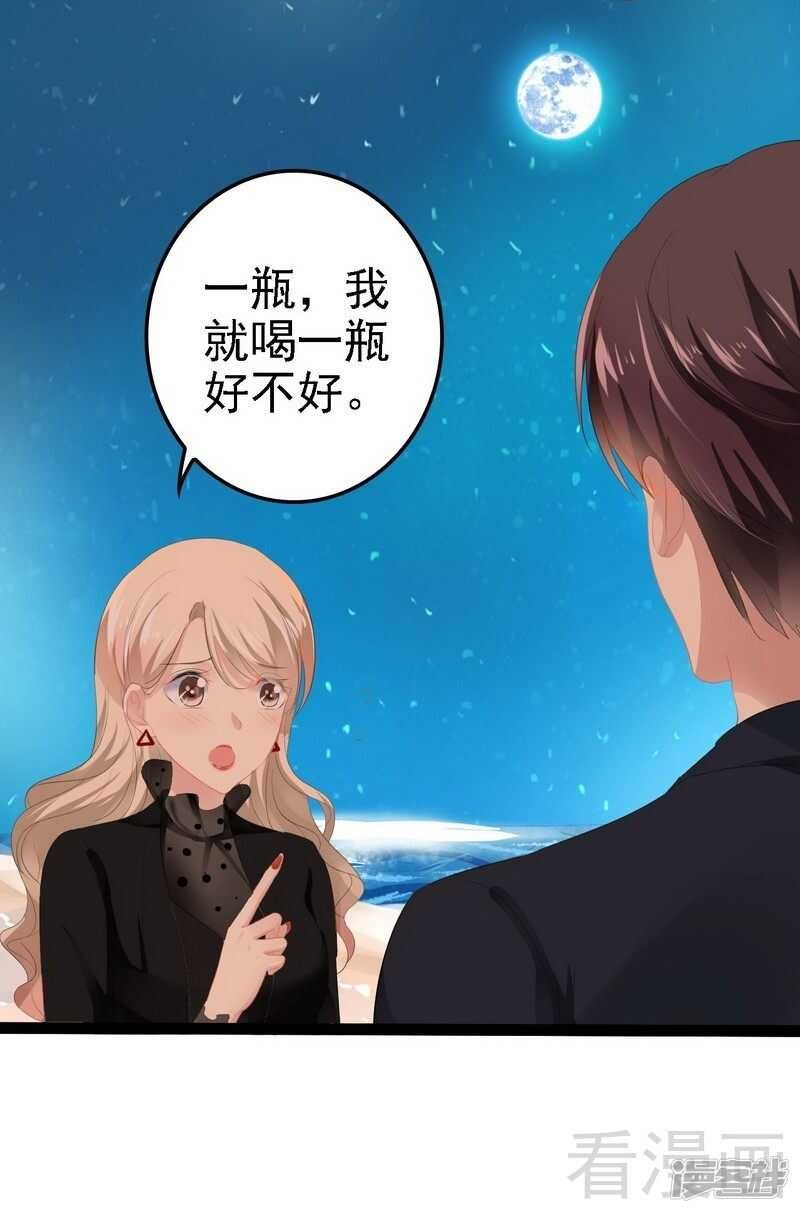 第54话 想见你