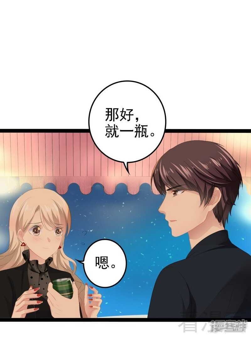 第54话 想见你