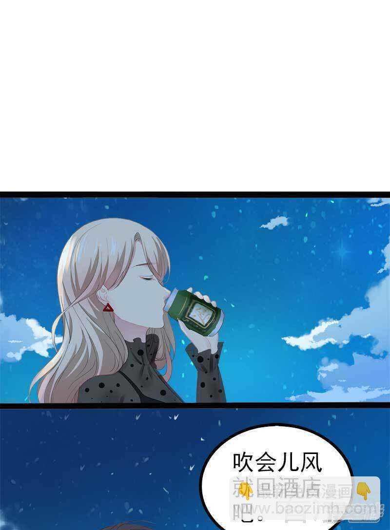 第55话 回酒店，你要做什么？