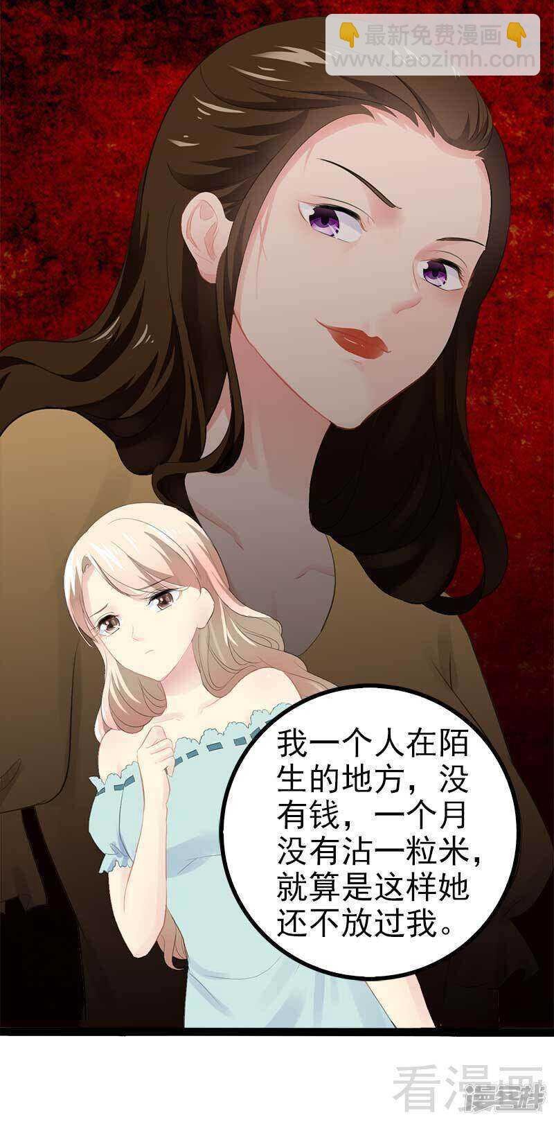 第55话 回酒店，你要做什么？