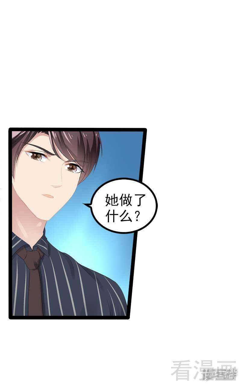 第55话 回酒店，你要做什么？