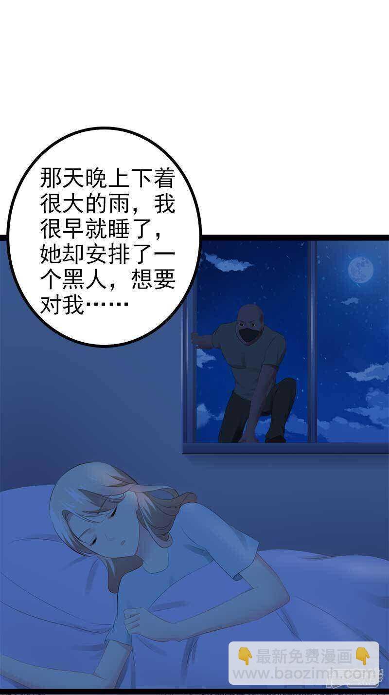 第55话 回酒店，你要做什么？