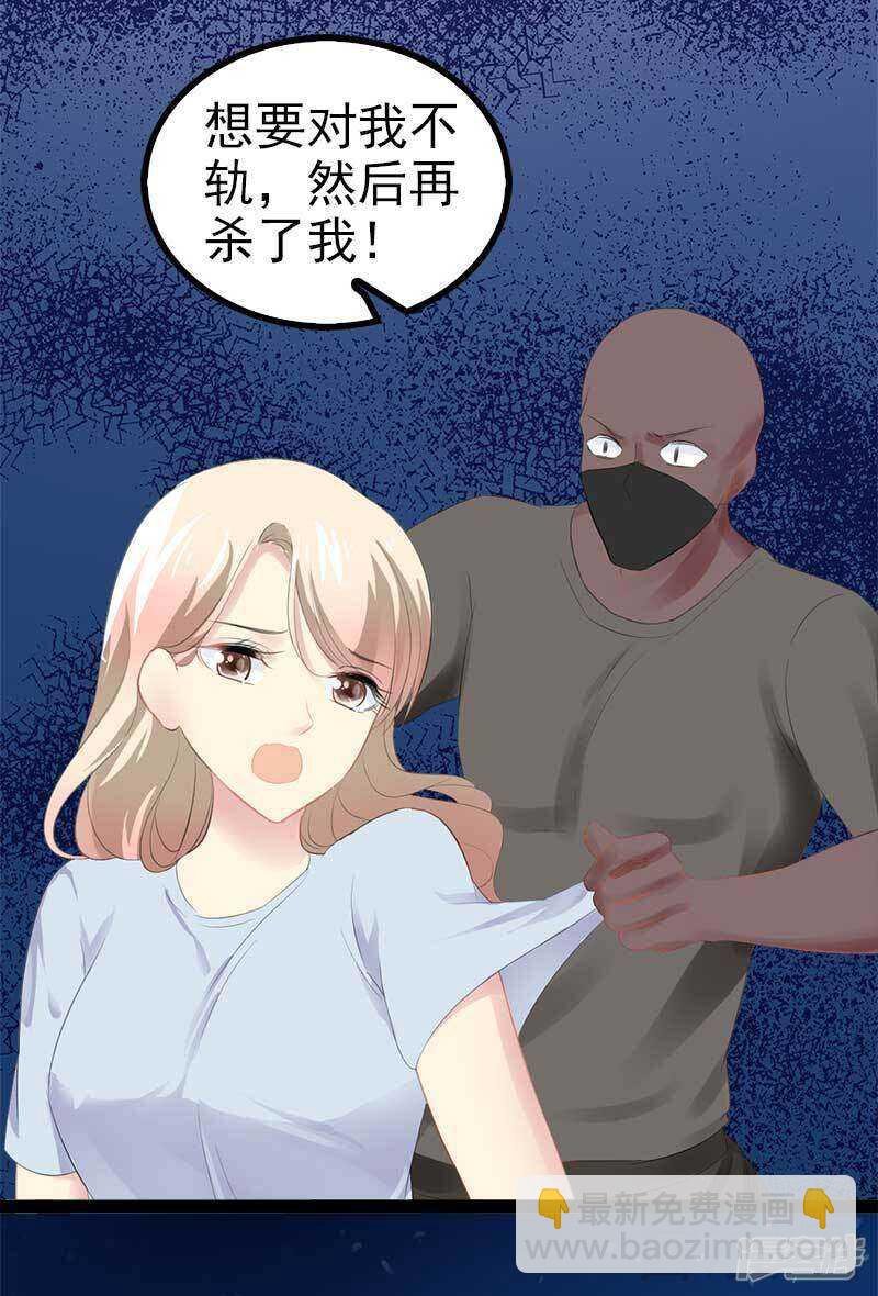 第55话 回酒店，你要做什么？