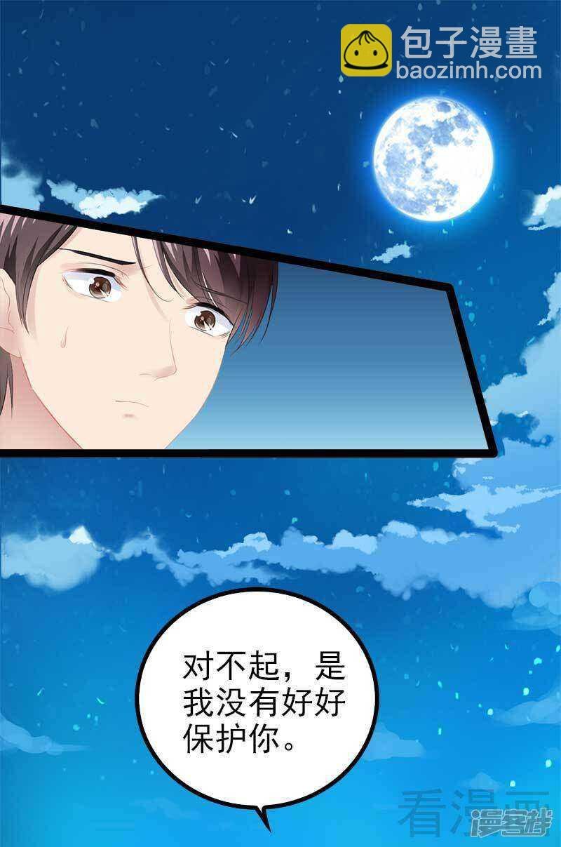 第55话 回酒店，你要做什么？