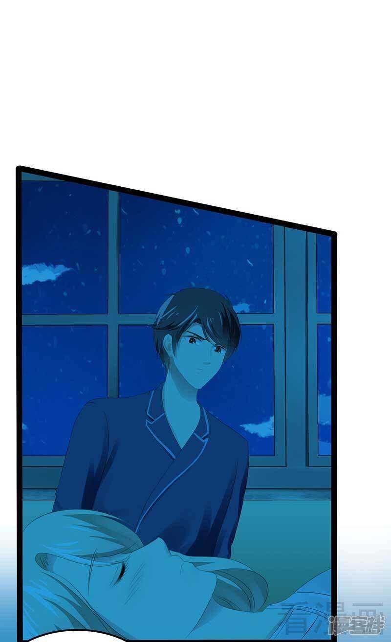 第56话 你怎么在我床上？