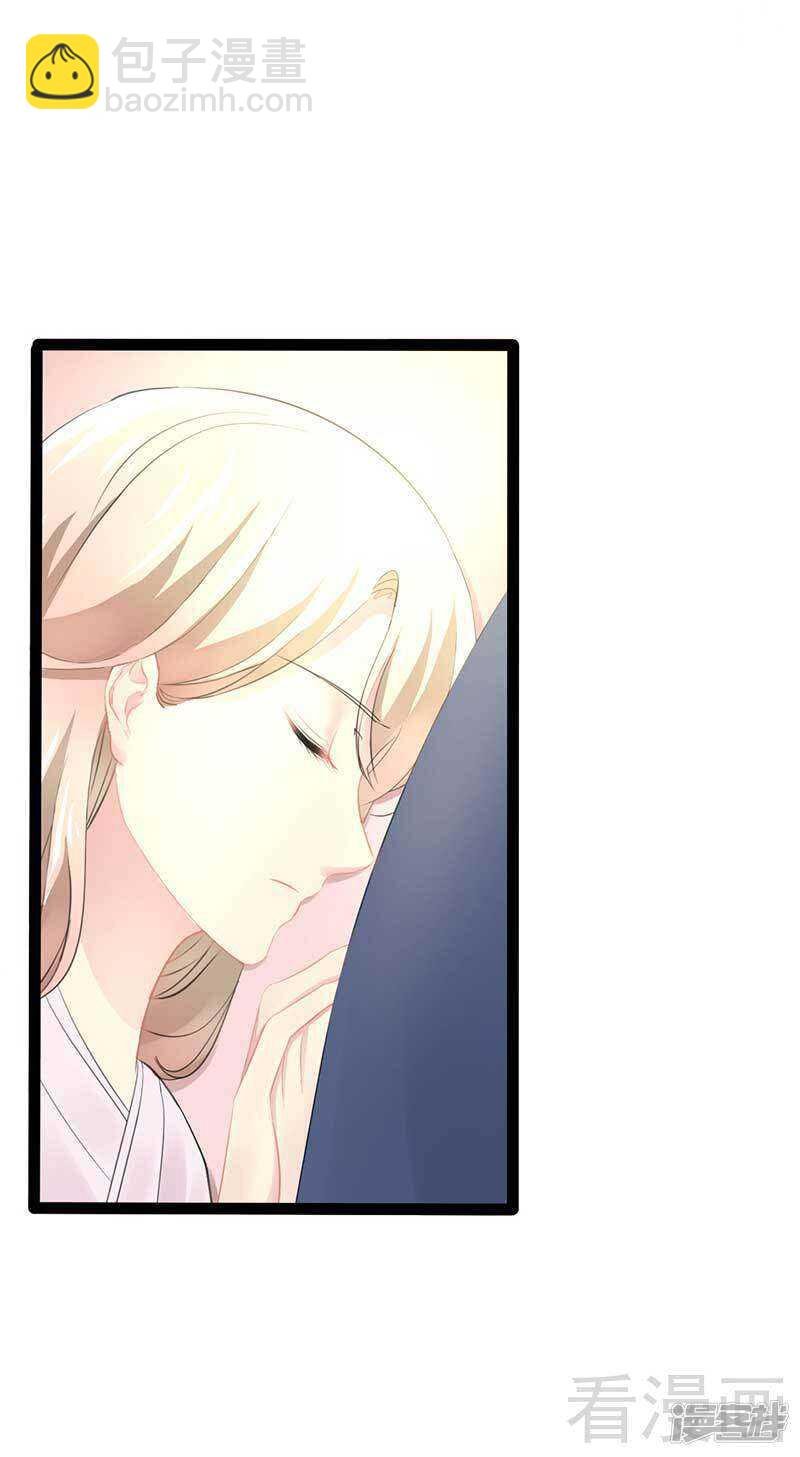 第56话 你怎么在我床上？