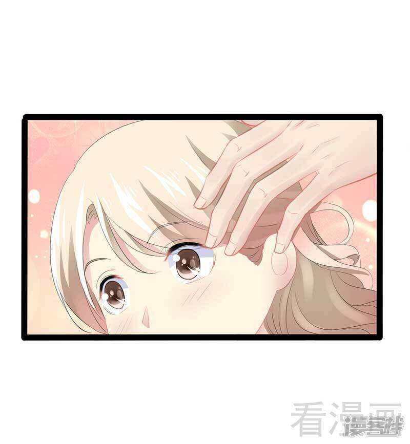 第56话 你怎么在我床上？
