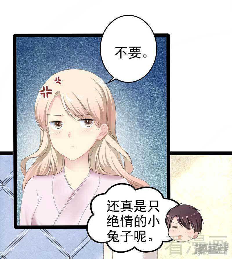 第56话 你怎么在我床上？