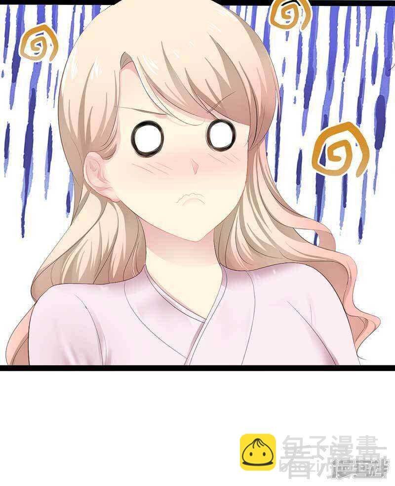 第56话 你怎么在我床上？