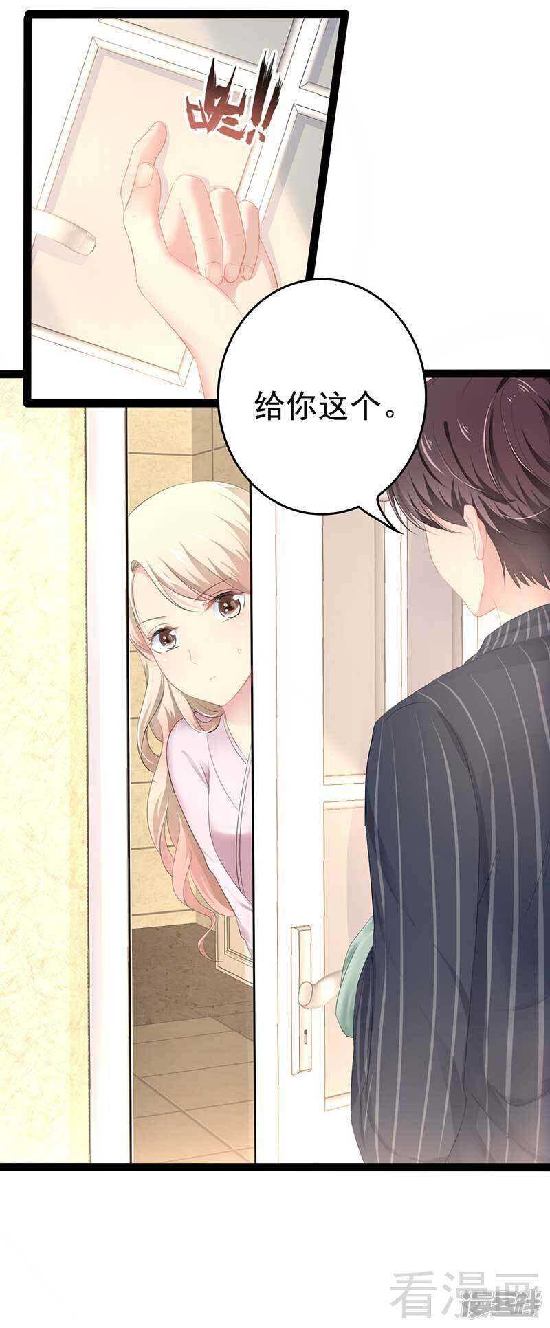 第57话 脸红