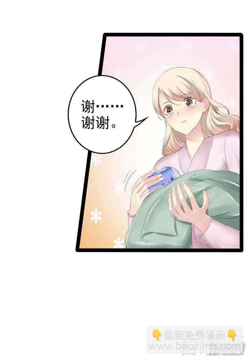 第57话 脸红
