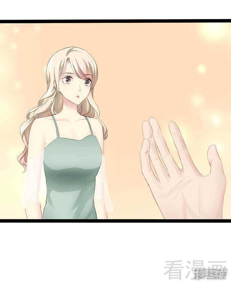 第57话 脸红