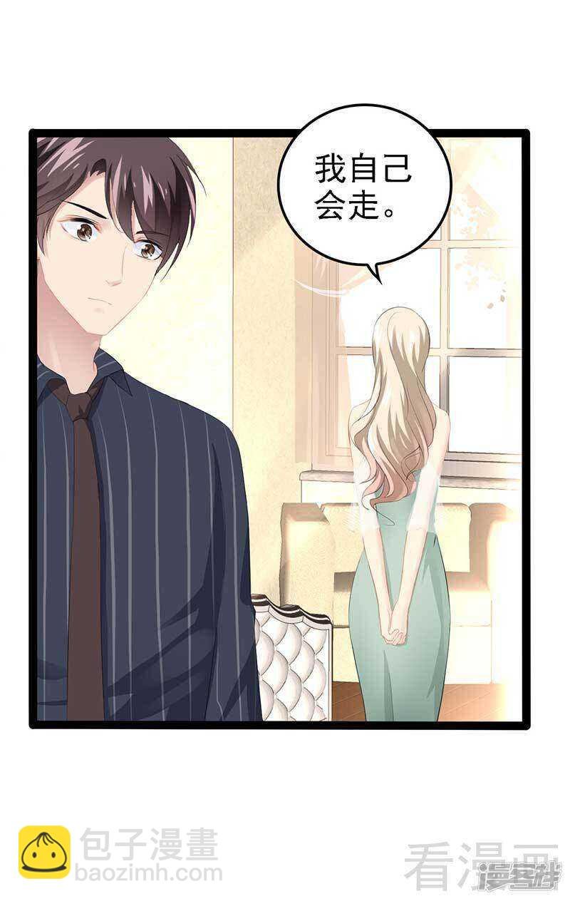 第57话 脸红