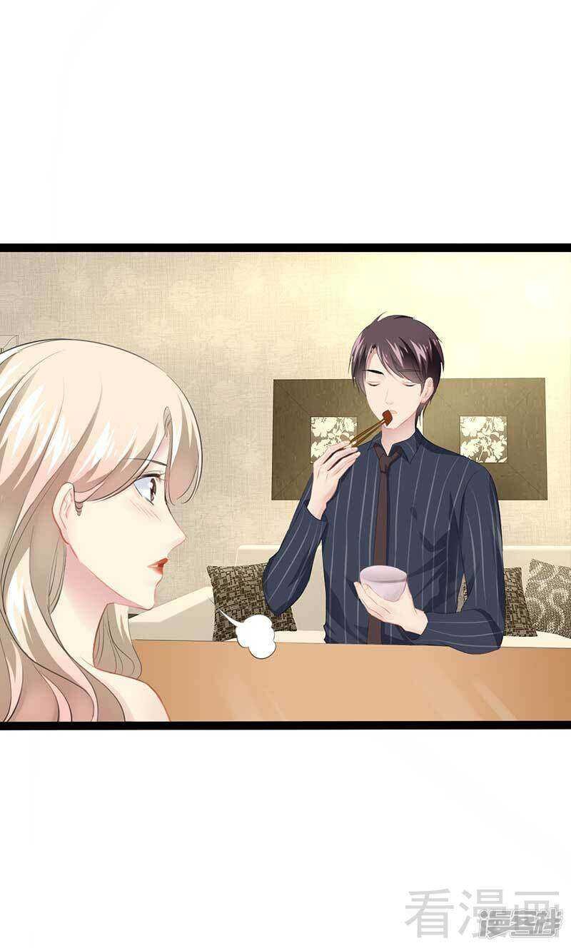 第57话 脸红