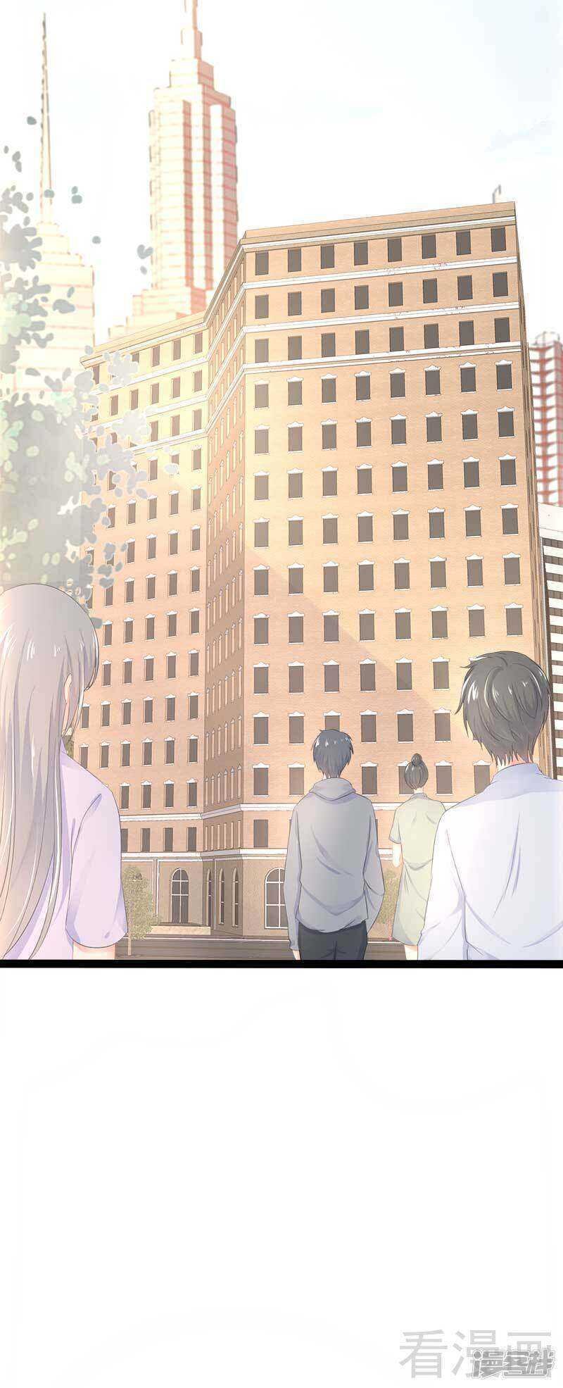 第58话 对女孩子要温柔