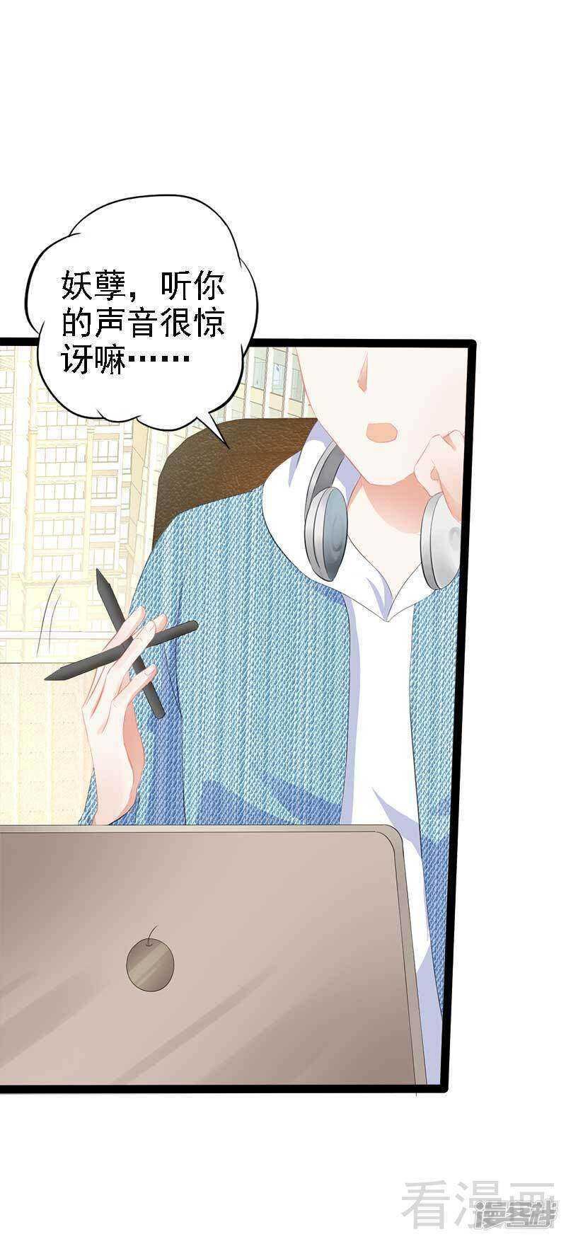第58话 对女孩子要温柔