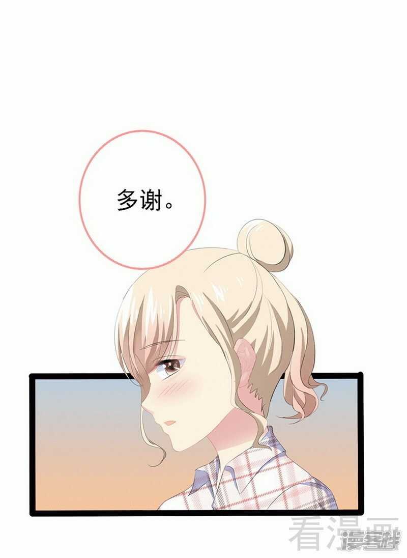 第59话 果然富人就是富人！