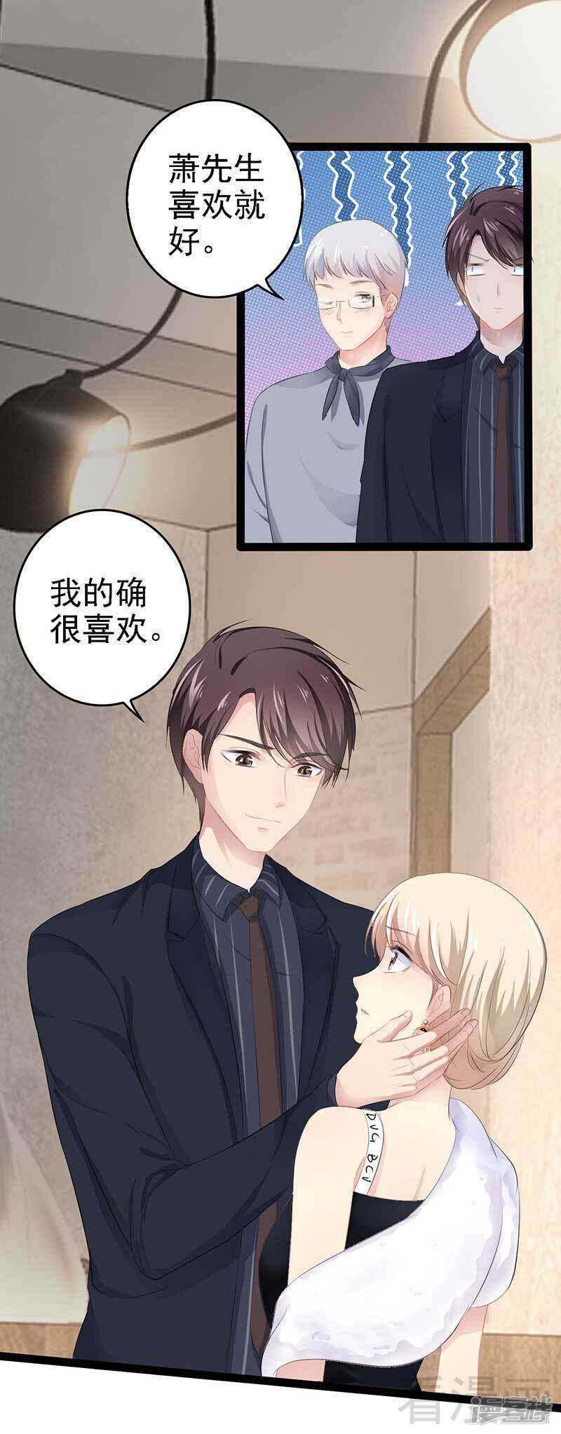 第60话 我是挺喜欢的