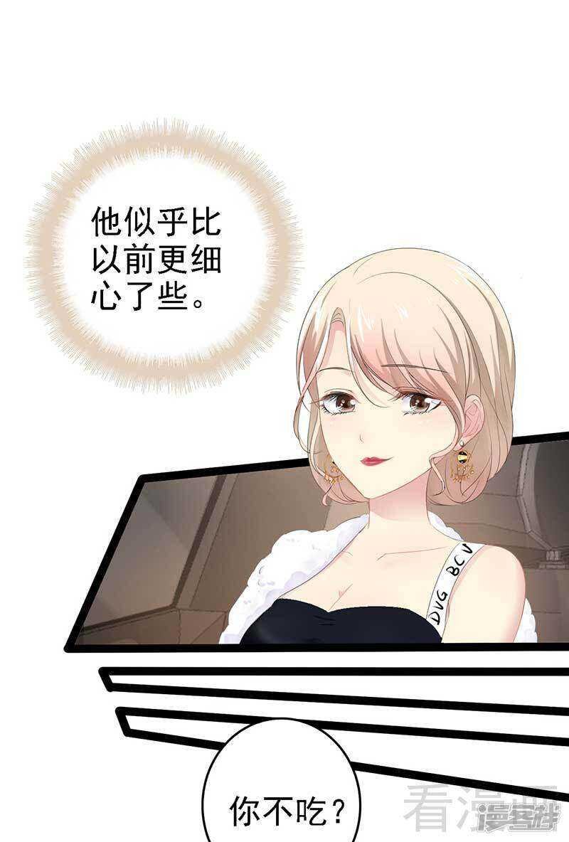 第60话 我是挺喜欢的