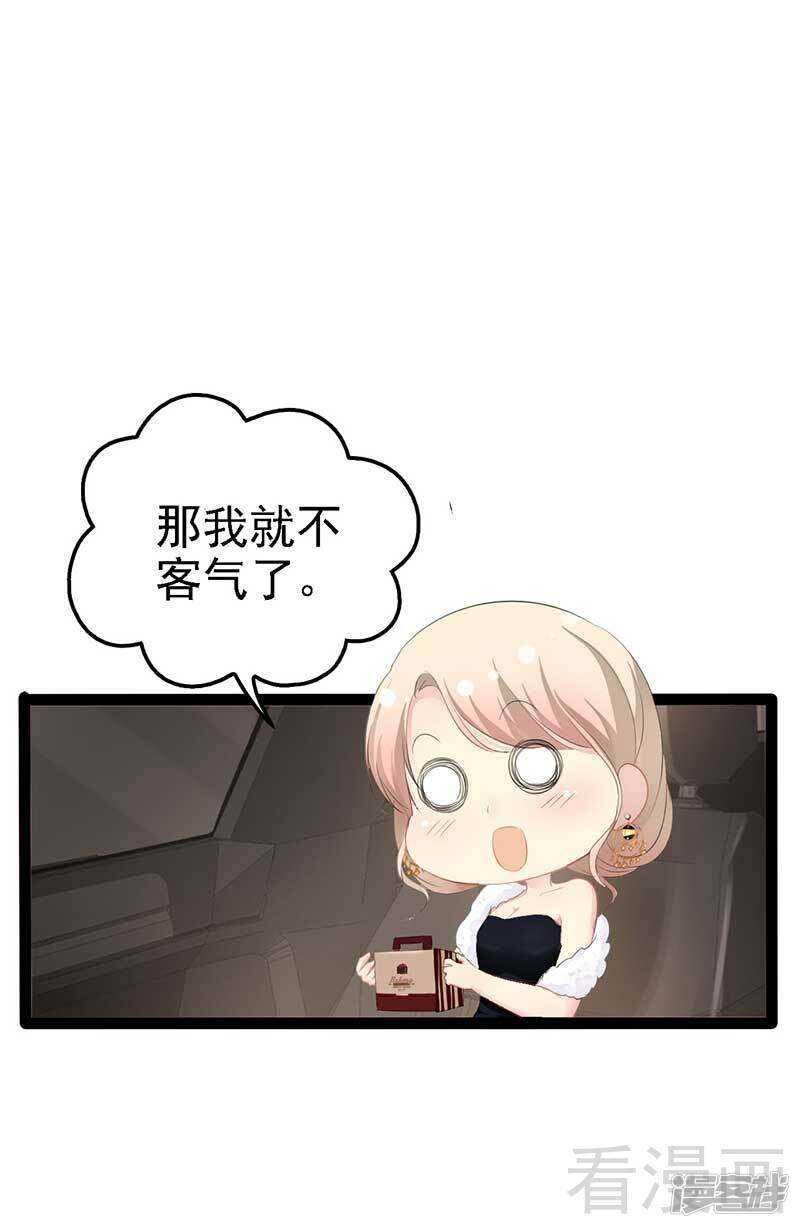 第60话 我是挺喜欢的