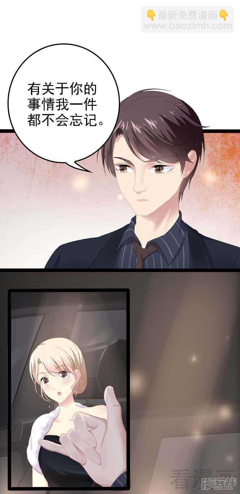 第60话 我是挺喜欢的