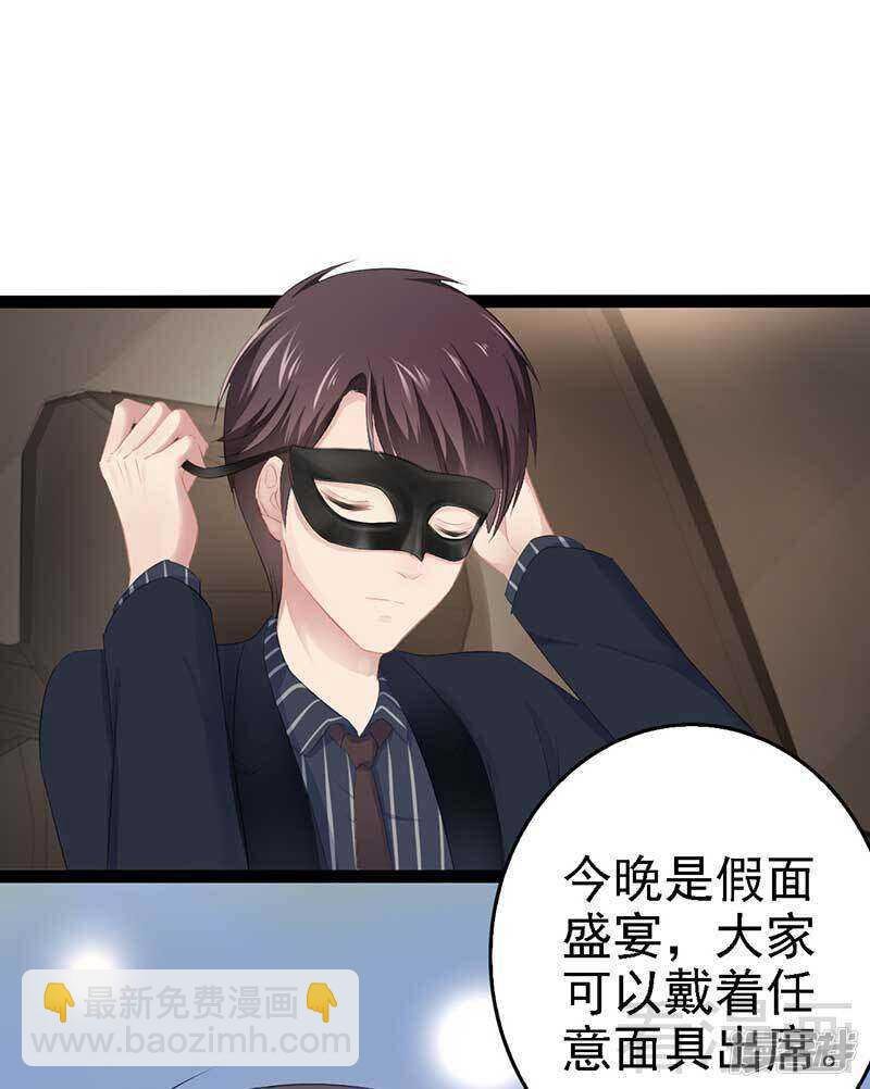 第61话 又遇前男友
