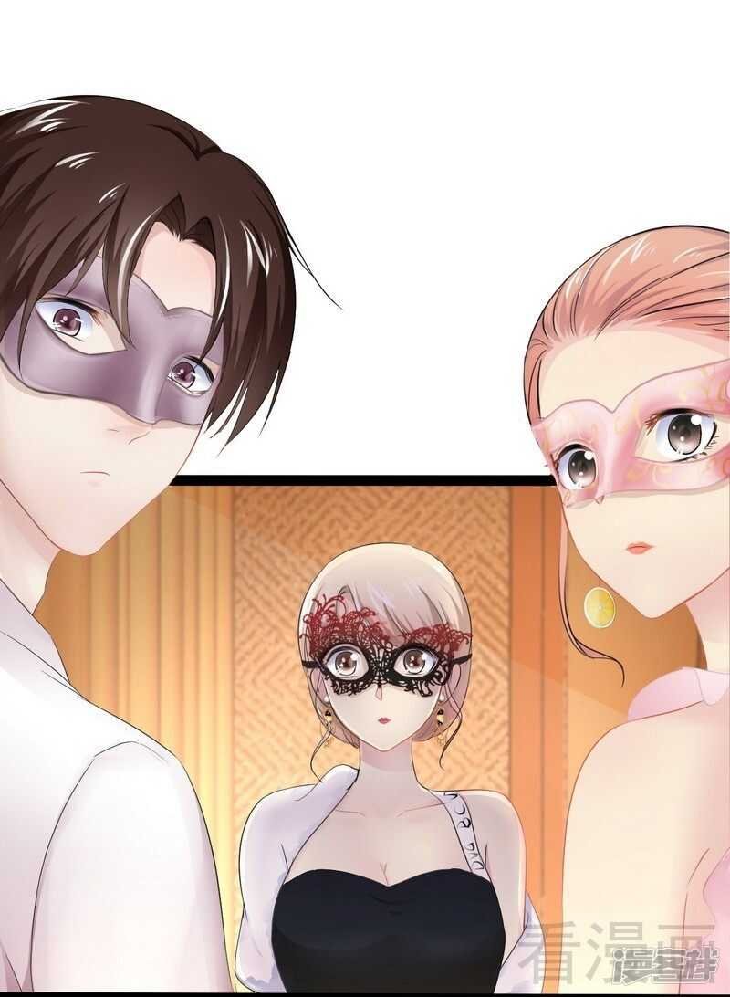 第62话 我怕会爱上你