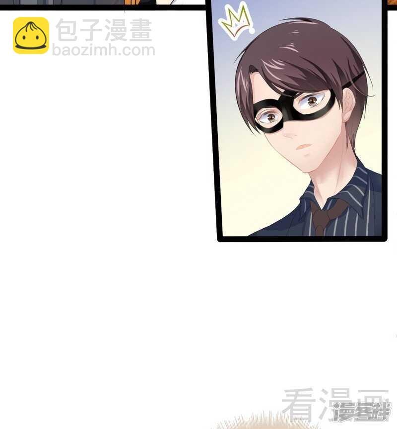 第63话 找呀找呀找男伴