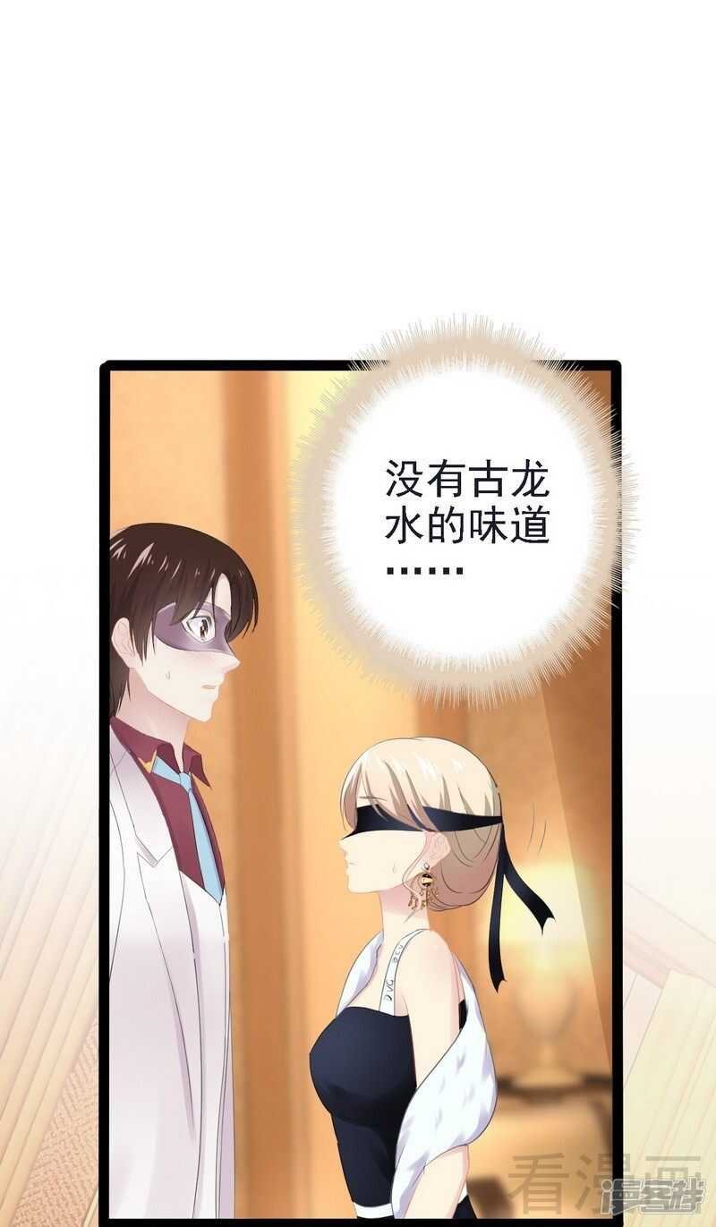第64话 请你跳支舞