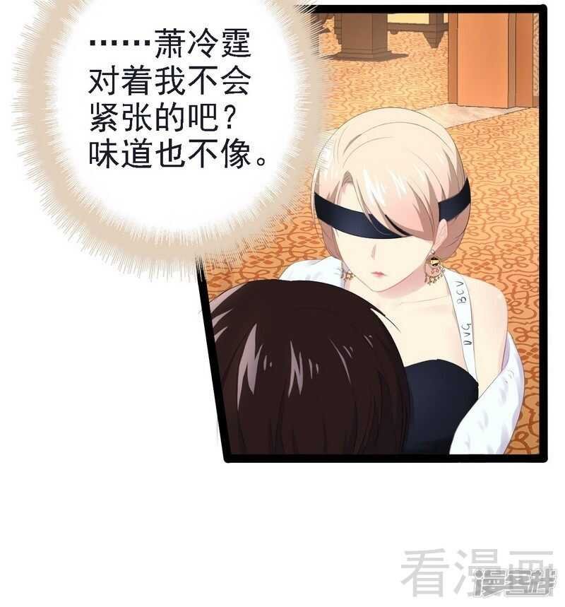 第64话 请你跳支舞