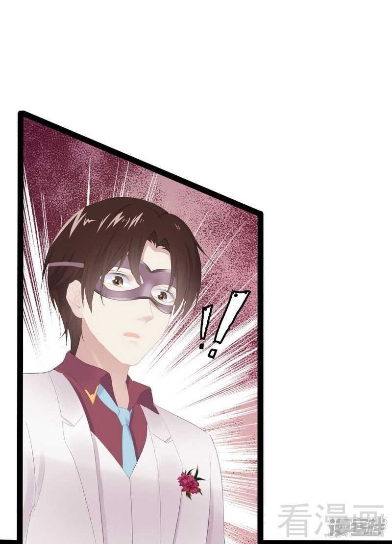 第64话 请你跳支舞
