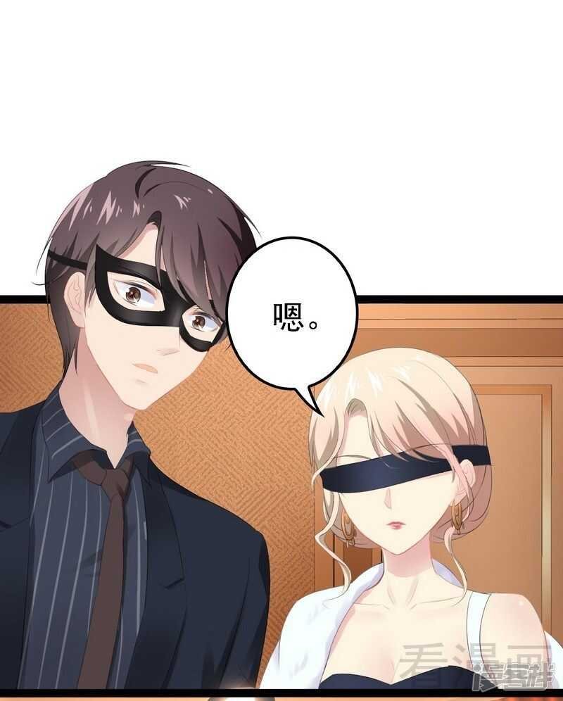 第64话 请你跳支舞