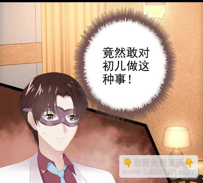第64话 请你跳支舞