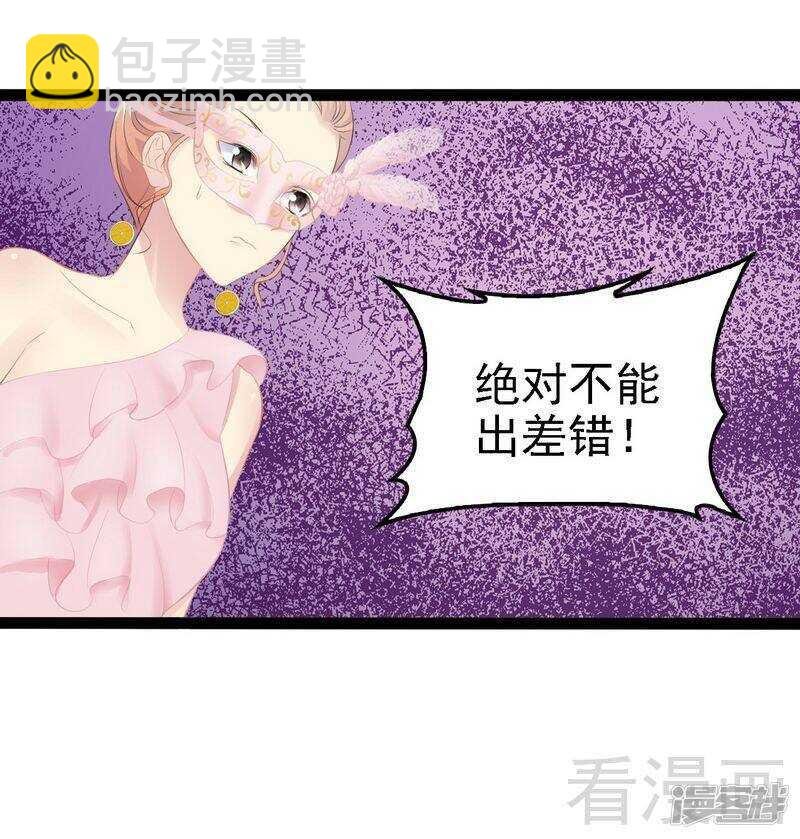 第65话 送我回家吧