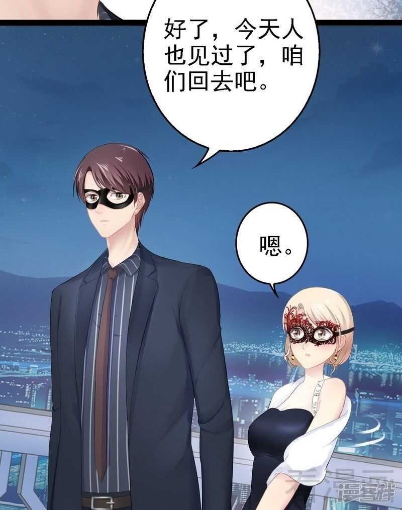第65话 送我回家吧