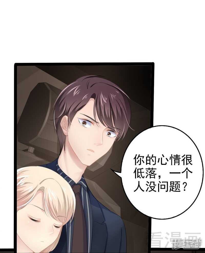 第66话 心跳加快