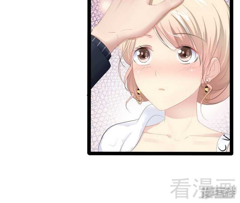 第66话 心跳加快