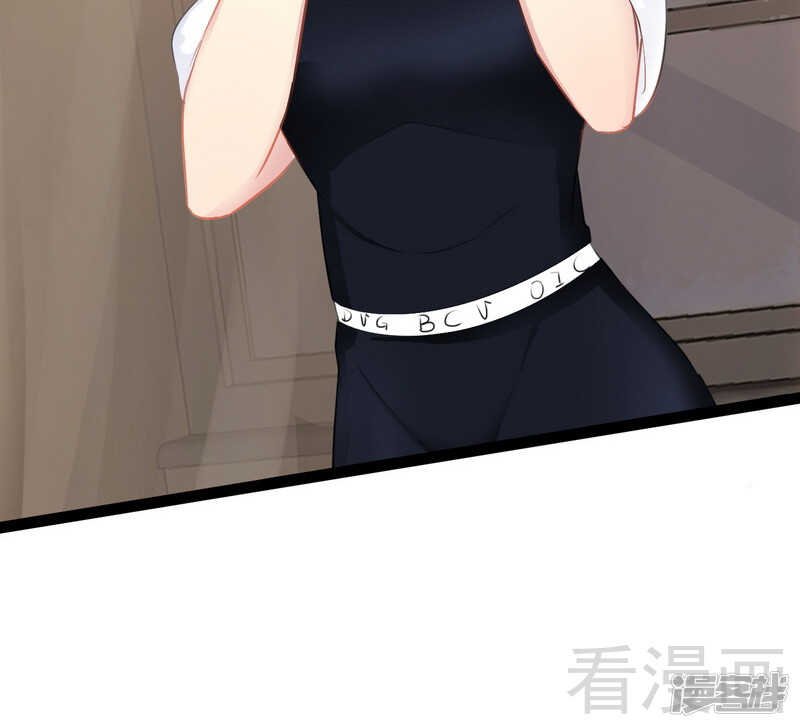 第66话 心跳加快