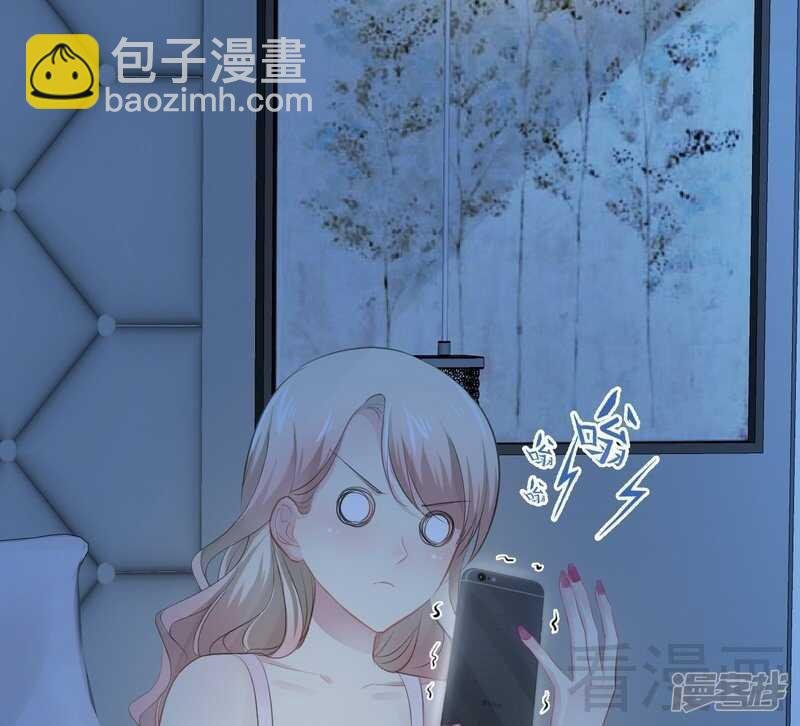 第66话 心跳加快