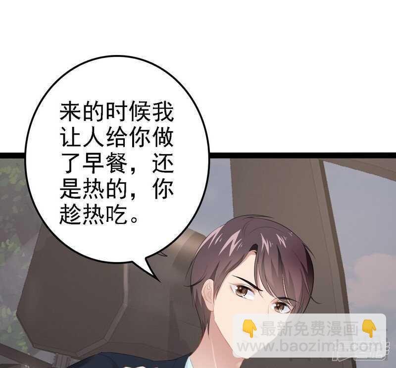 第67话 我可以相信你吗